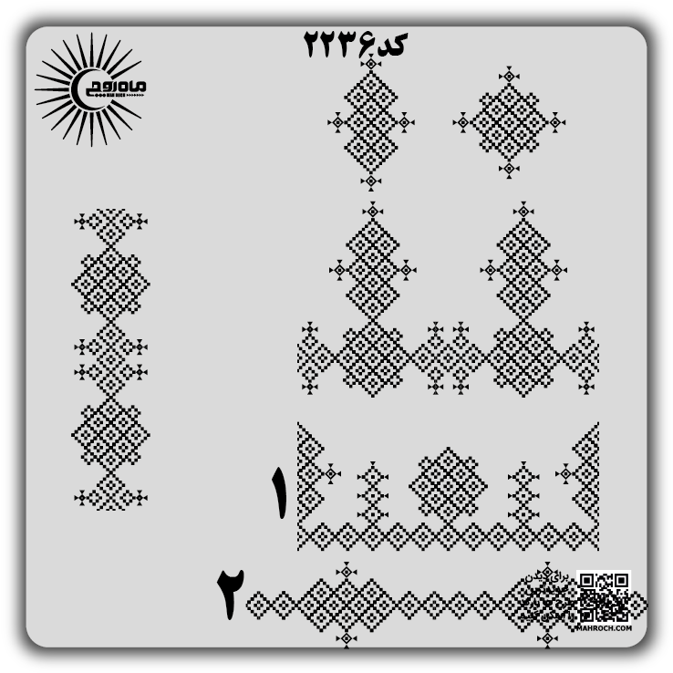 کد2236