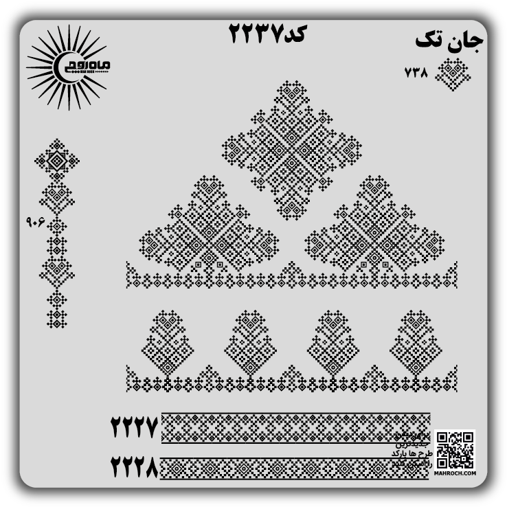 کد2237