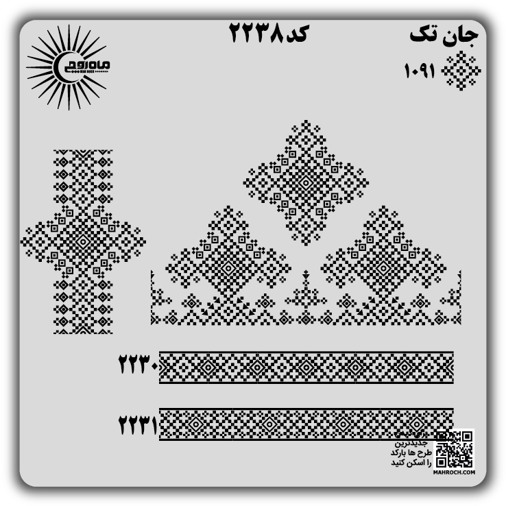 کد2238