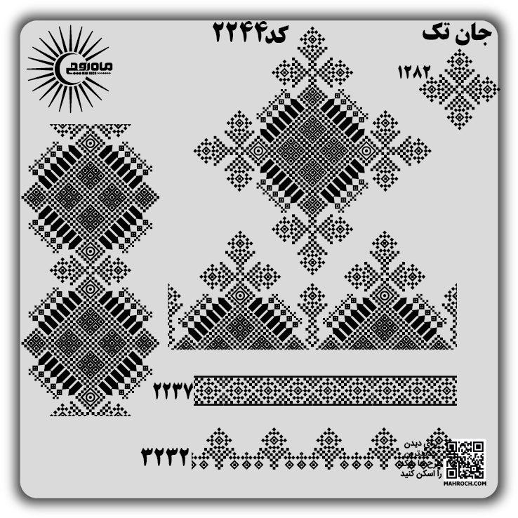 کد2244