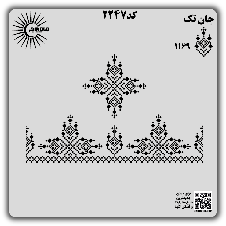 کد2247