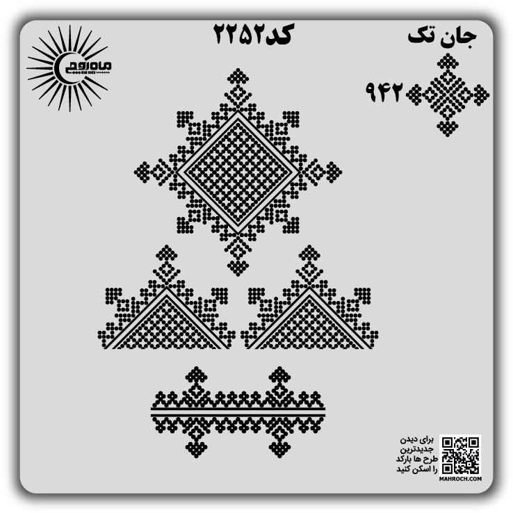 کد2252