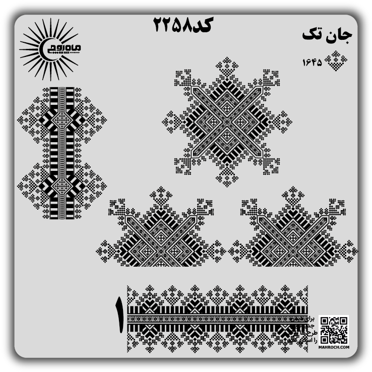 کد2258