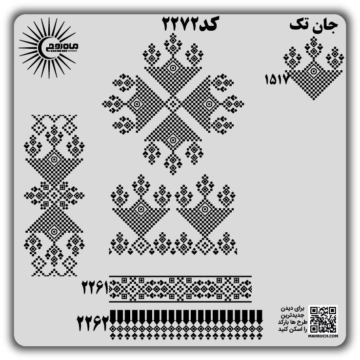 کد2272