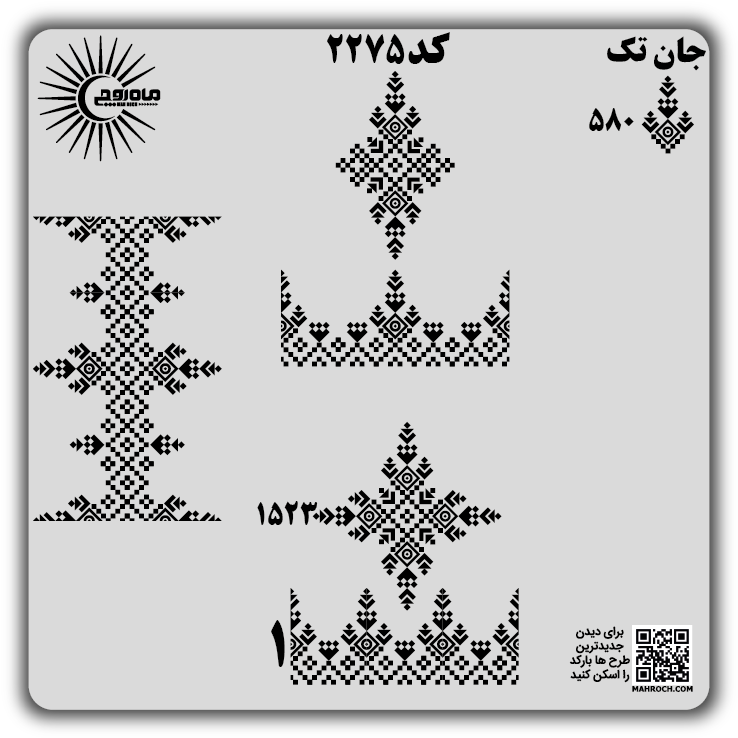کد2275