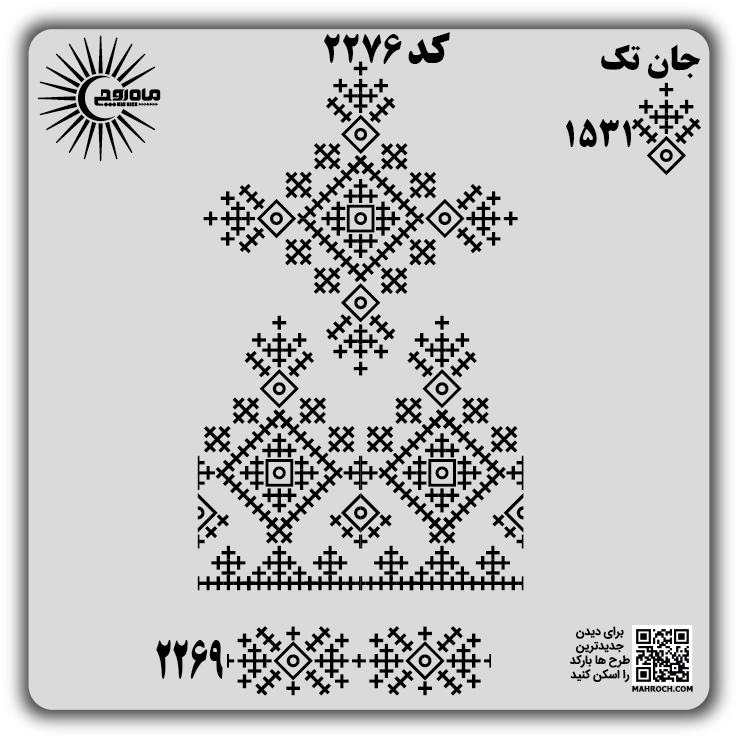 کد 2276