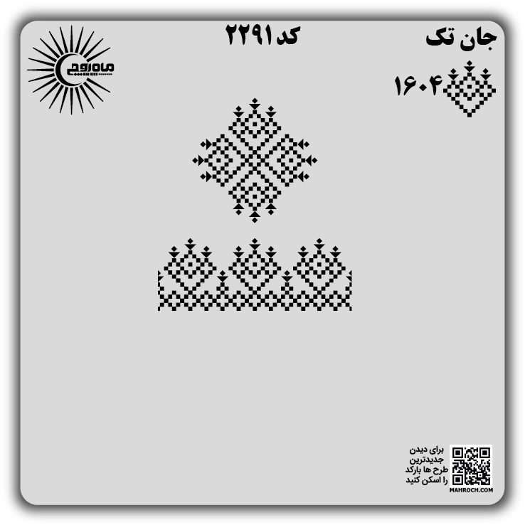کد2291
