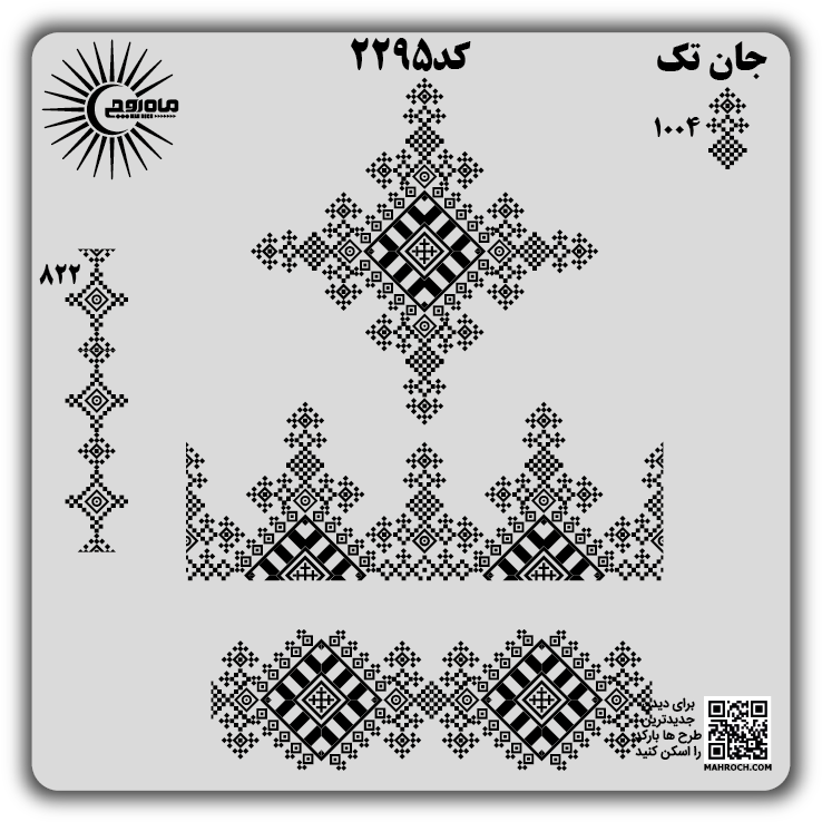 کد2295