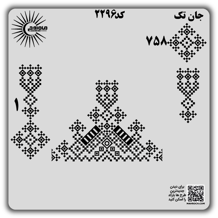 کد2296