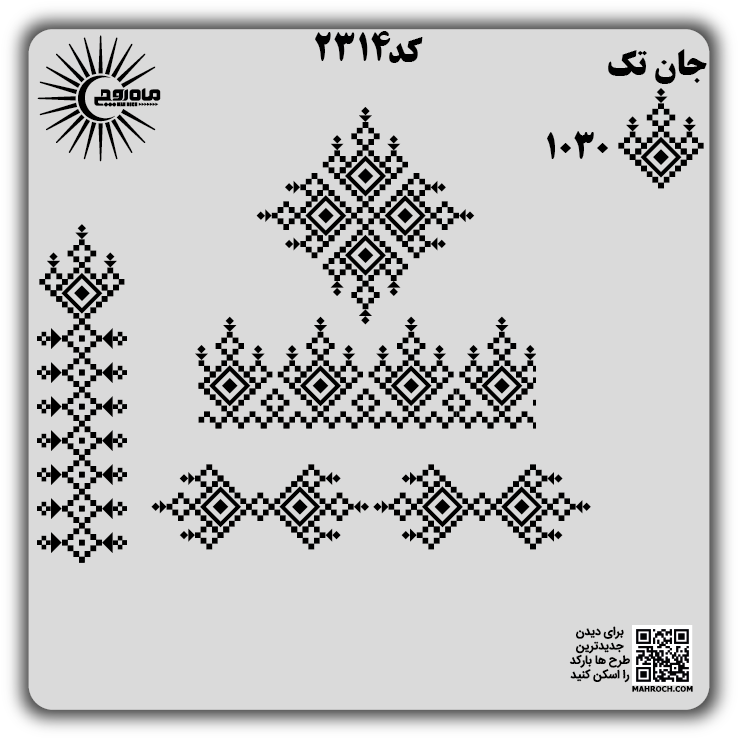 کد2314