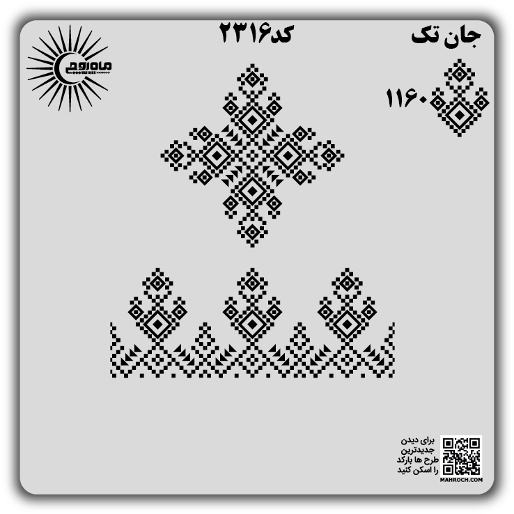 کد2316