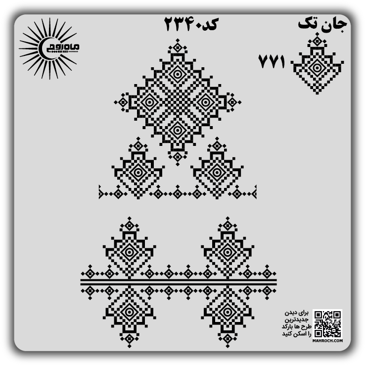 کد2340