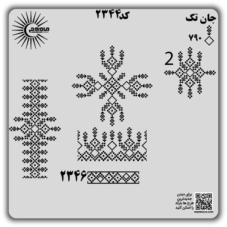 کد2344