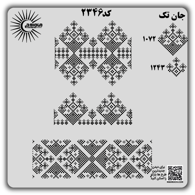 کد2346
