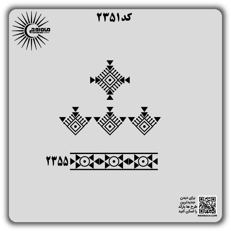 کد2351