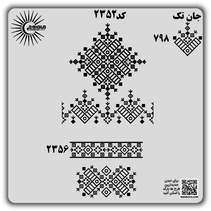 کد2352