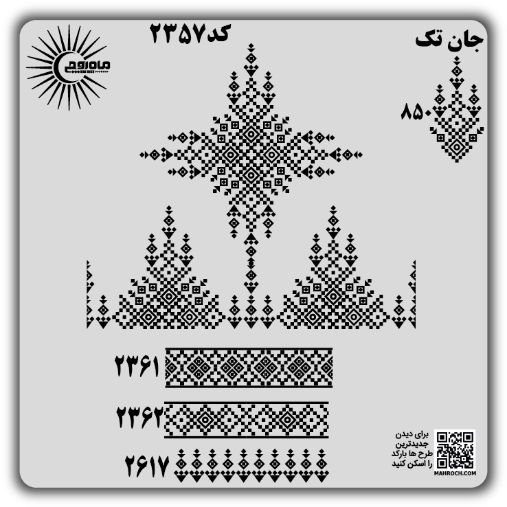 کد2357