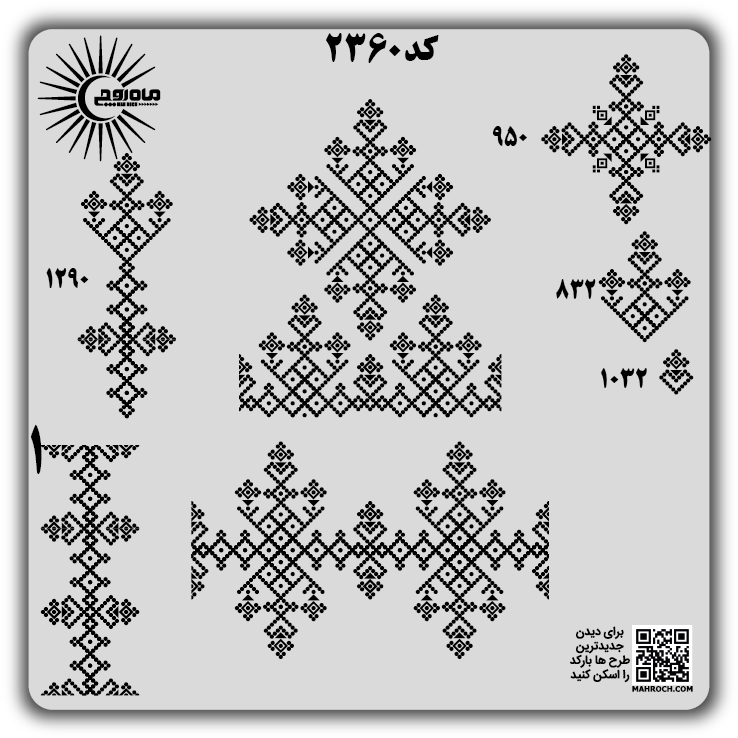 کد2360