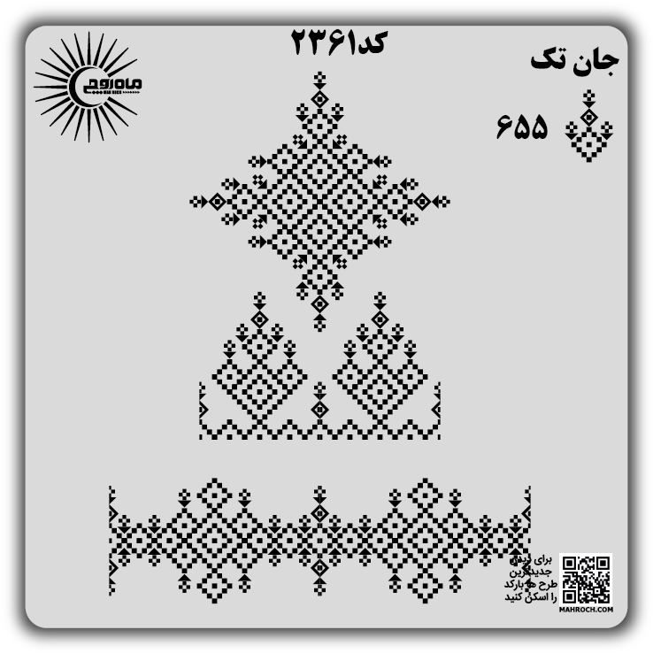 کد2361