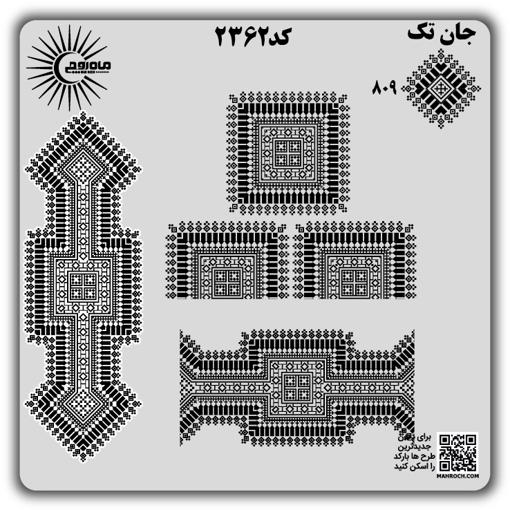 کد2362