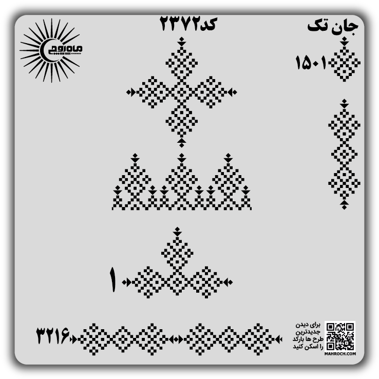 کد2372