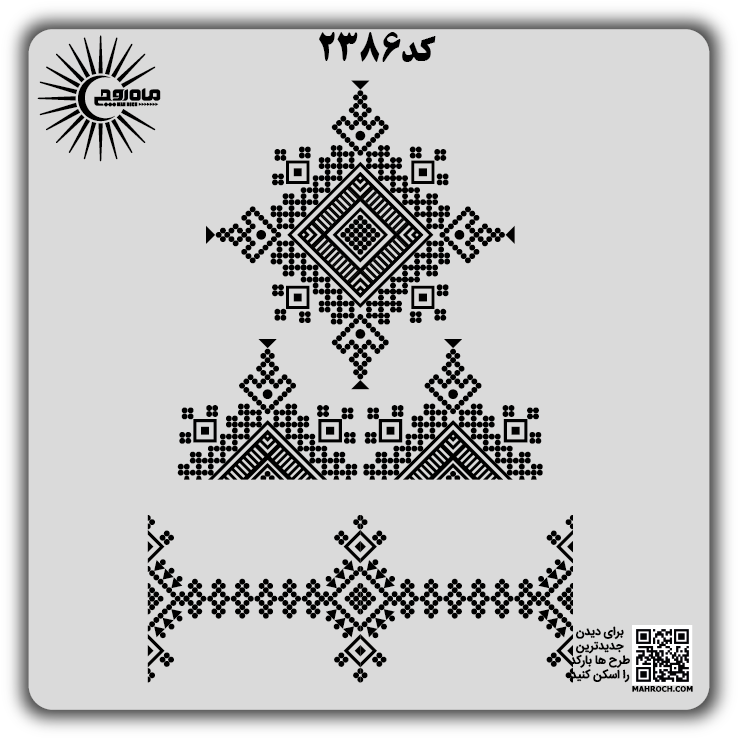 کد2386