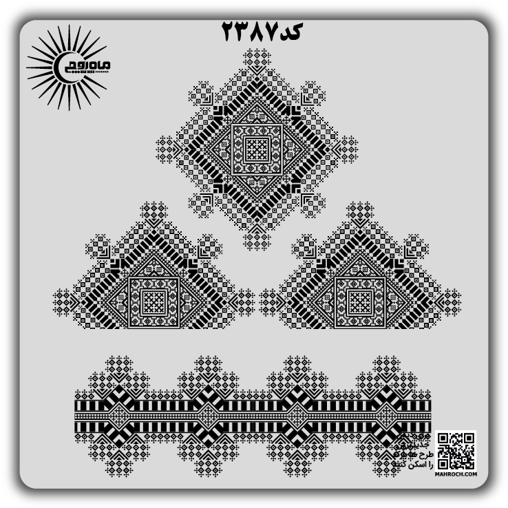 کد2387