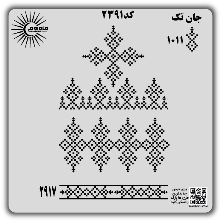 کد2391