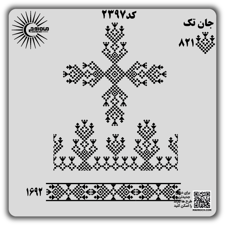 کد2397