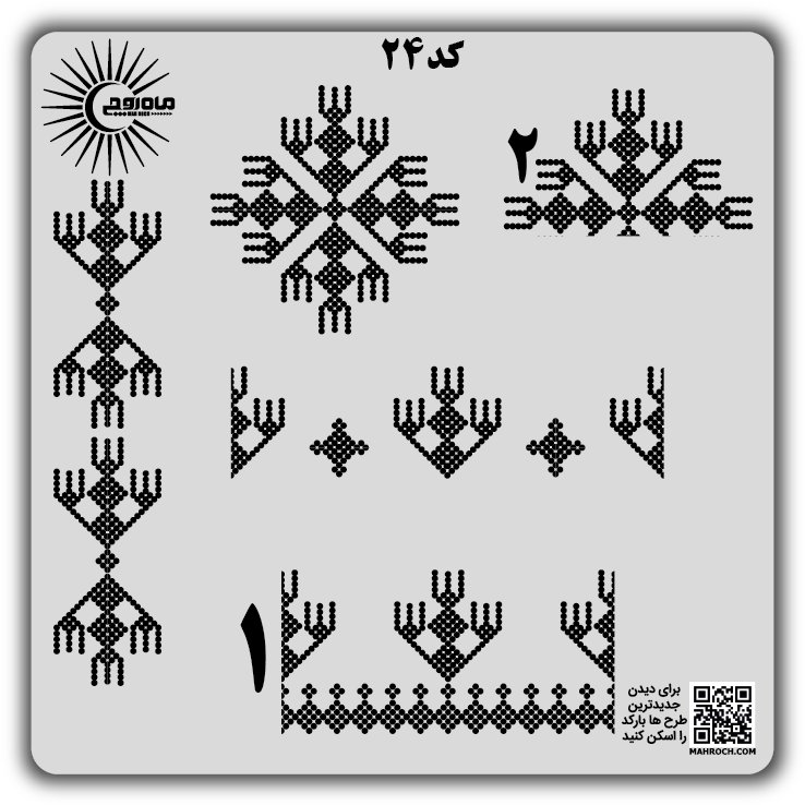 کد 24