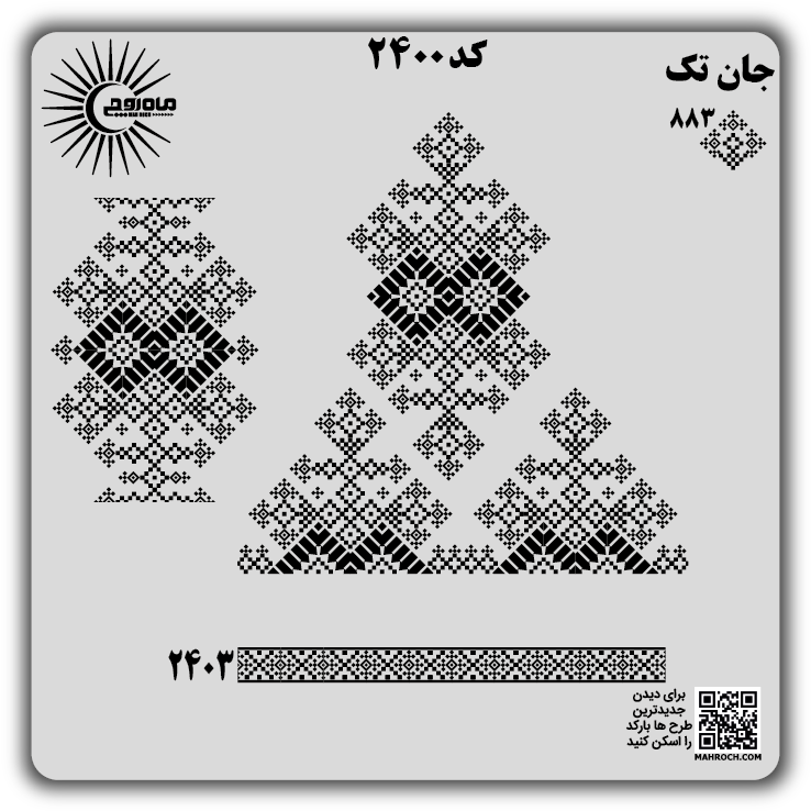 کد2400