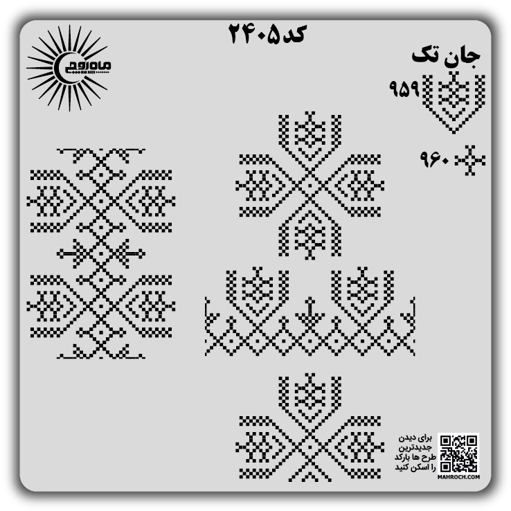 کد2405