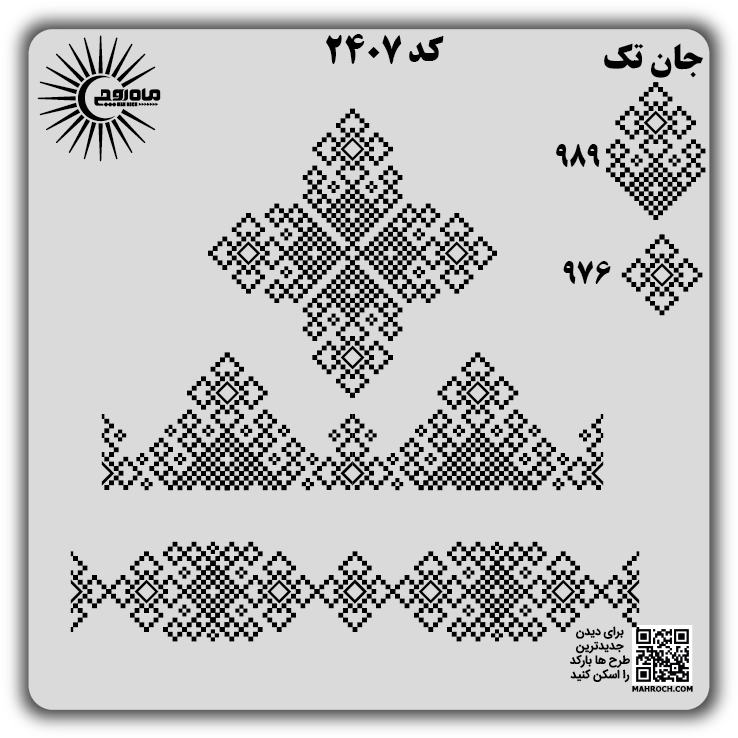 کد2407