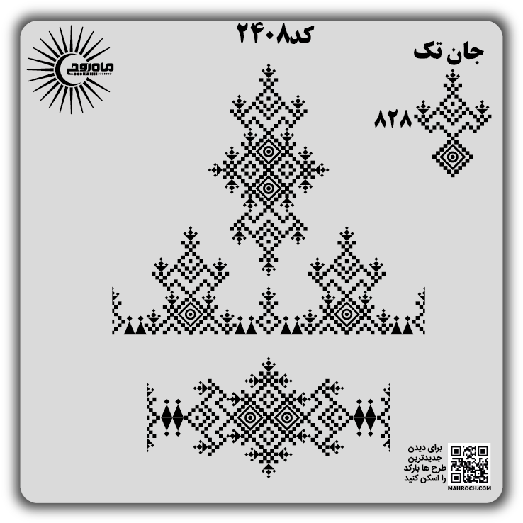 کد2408