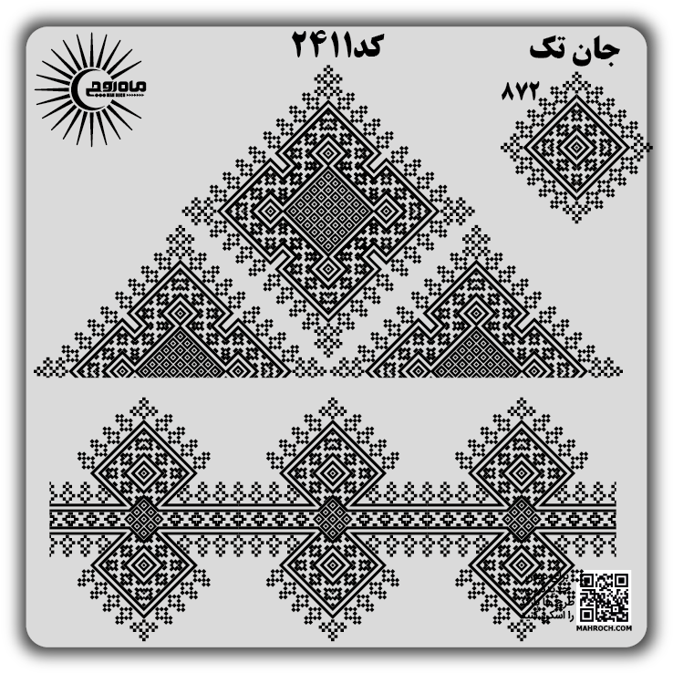 کد2411
