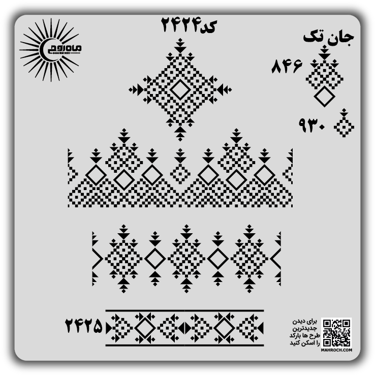 کد2424