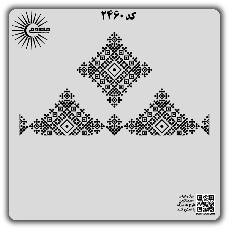کد2460