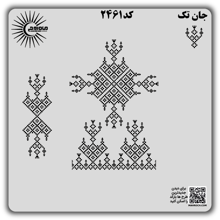 کد2461