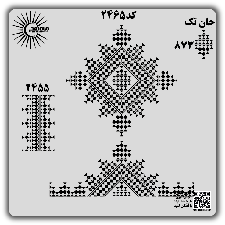 کد 2465