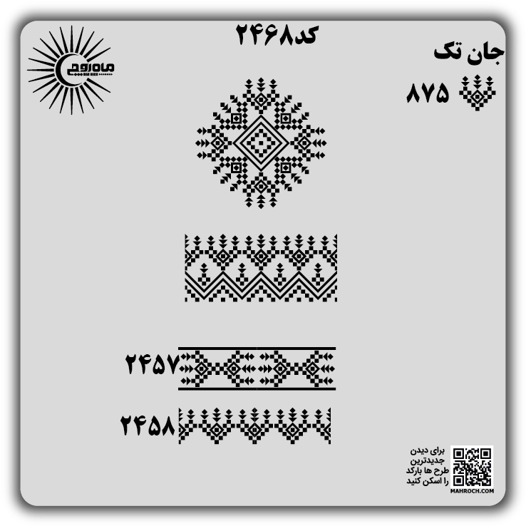 کد2468