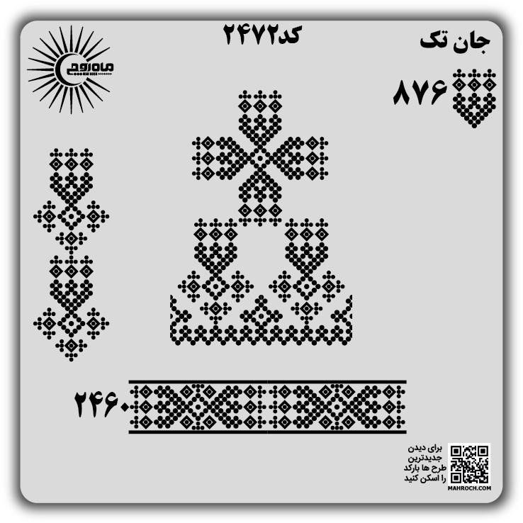 کد2472