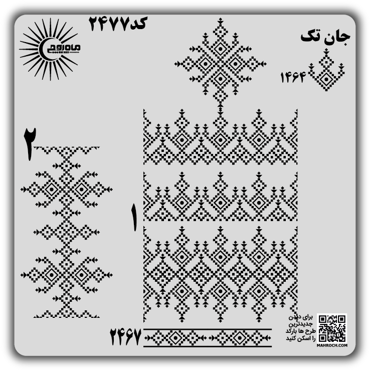 کد2477