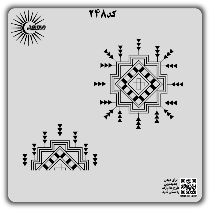 کد 248