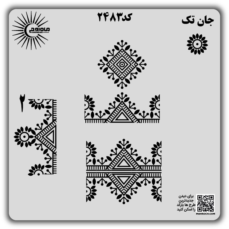 کد2483