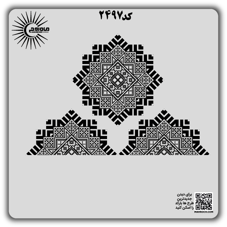 کد2497