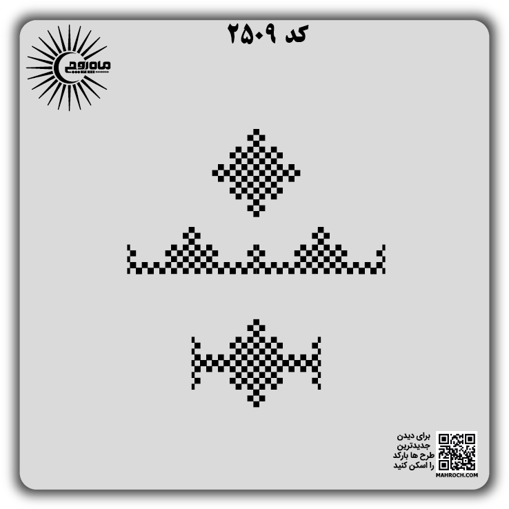 کد2509