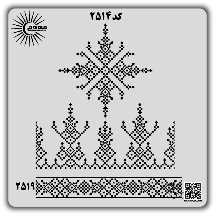 کد2514