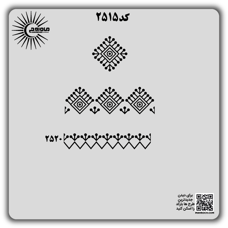 کد2515