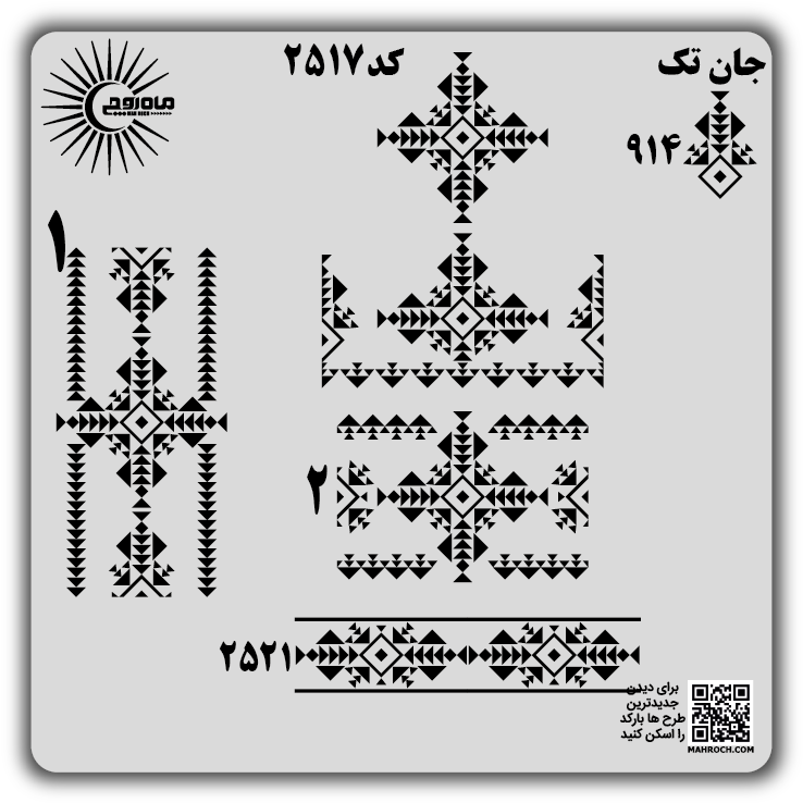 کد2517