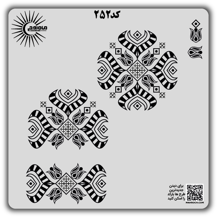 کد 252
